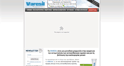Desktop Screenshot of gr.varesil.com
