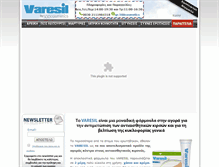 Tablet Screenshot of gr.varesil.com